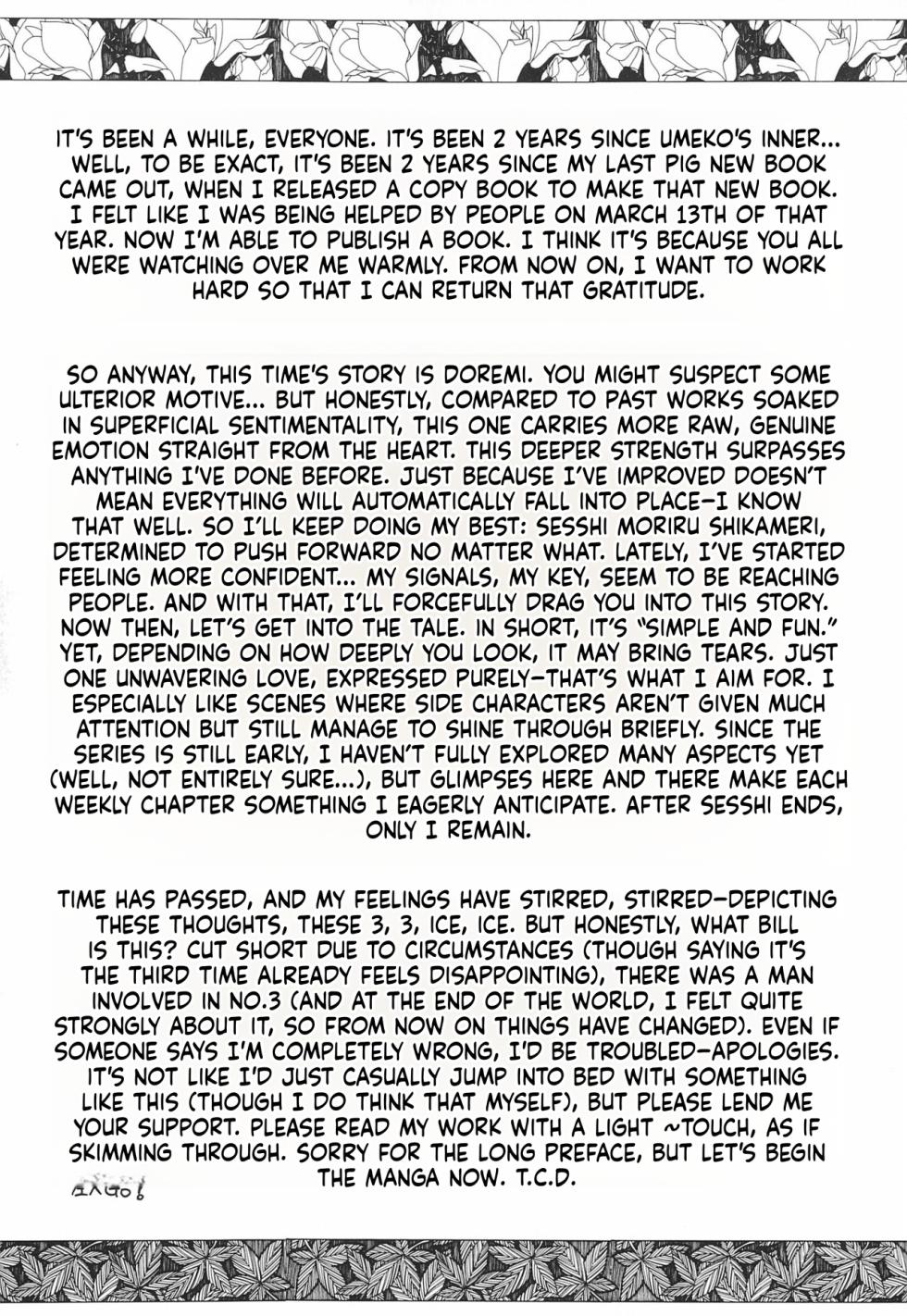 [Umesuke (Umemachi Shouji)] Melody (Ojamajo Doremi)[English][ScanMTL] - Page 5