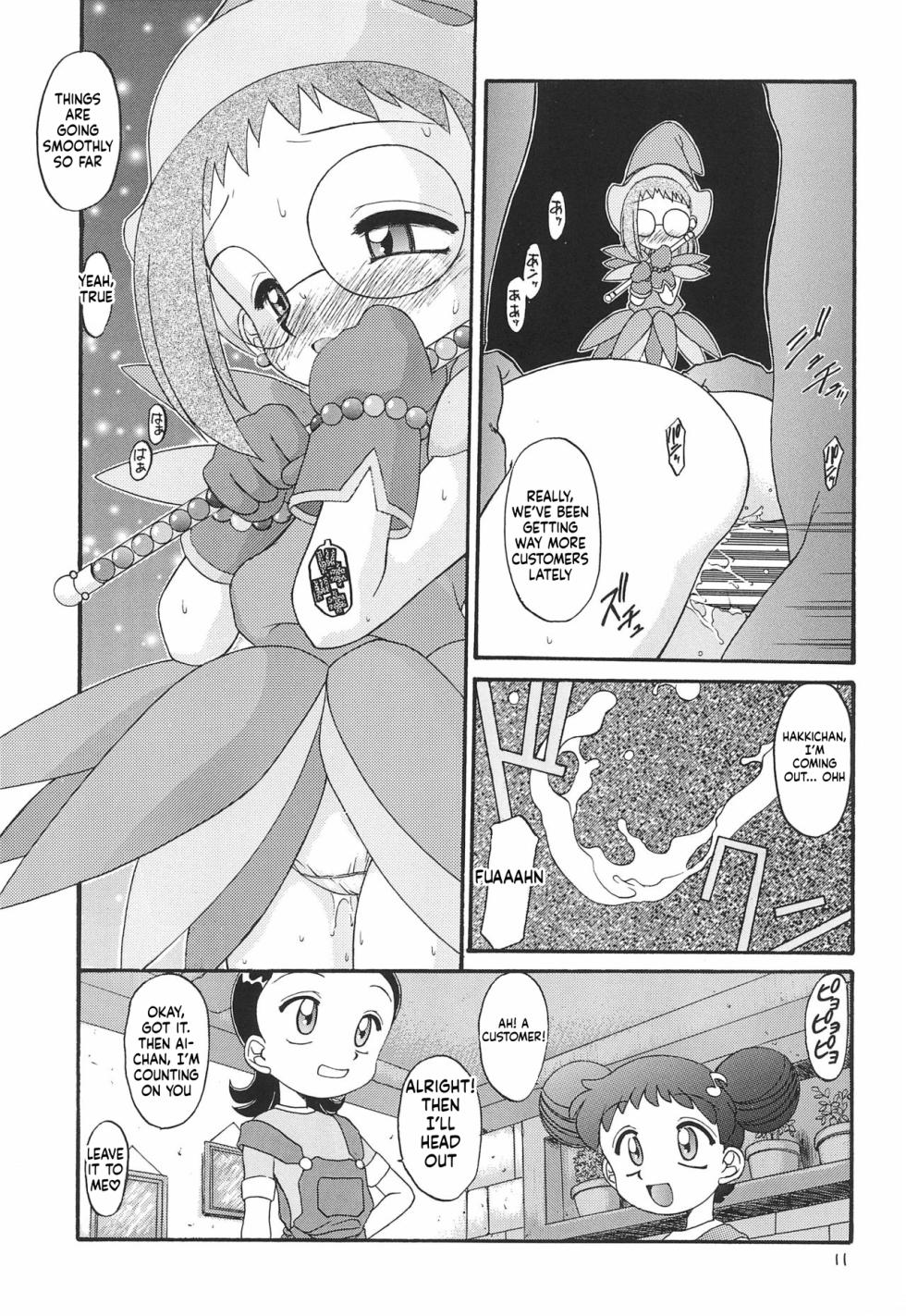 [Umesuke (Umemachi Shouji)] Melody (Ojamajo Doremi)[English][ScanMTL] - Page 12