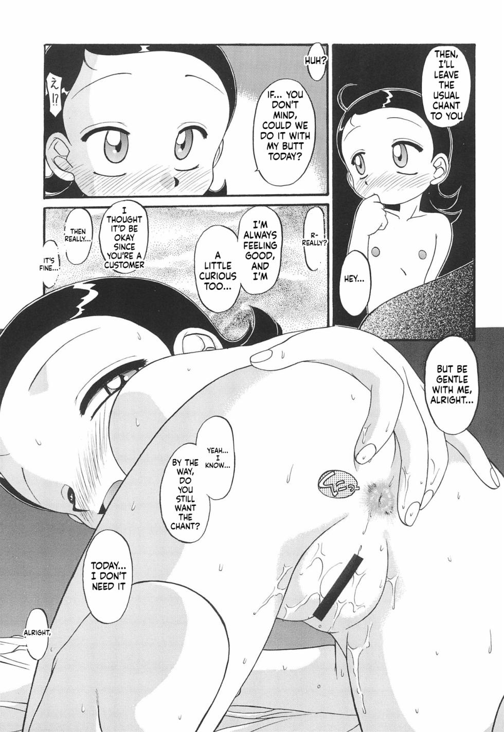 [Umesuke (Umemachi Shouji)] Melody (Ojamajo Doremi)[English][ScanMTL] - Page 20