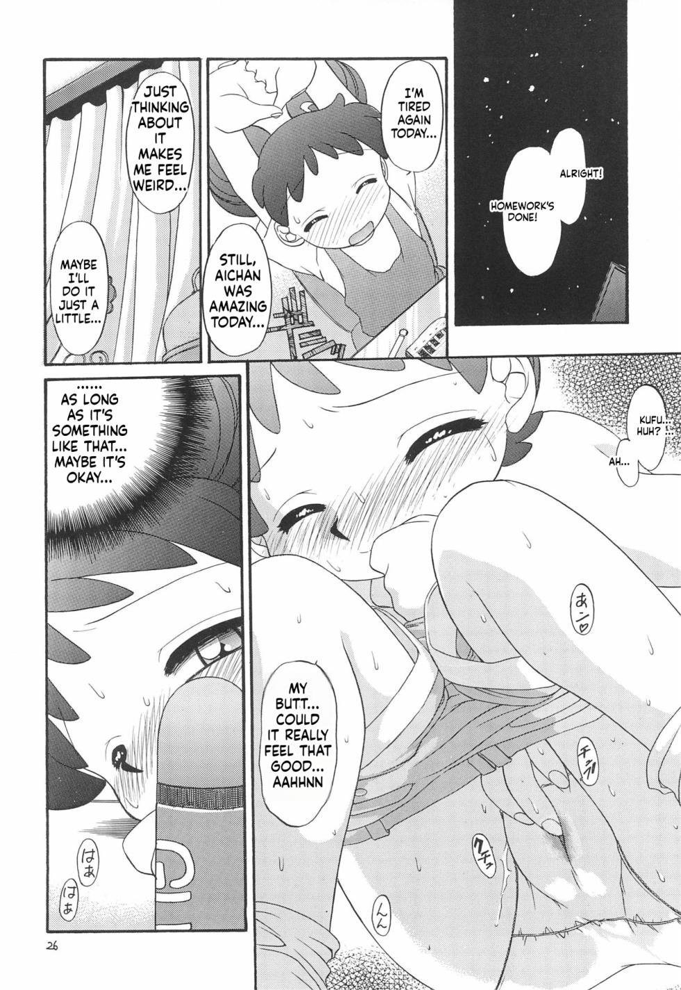 [Umesuke (Umemachi Shouji)] Melody (Ojamajo Doremi)[English][ScanMTL] - Page 27