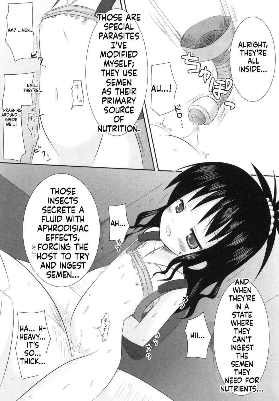 [Noraneko-no-Tama] Abduction Soushuuhen[English][ScanMTL] - Page 13