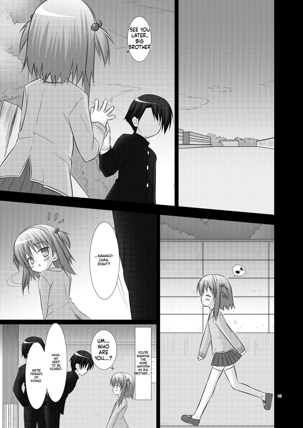 [Noraneko-no-Tama] Konomism 4 [English][ScanMTL] - Page 5