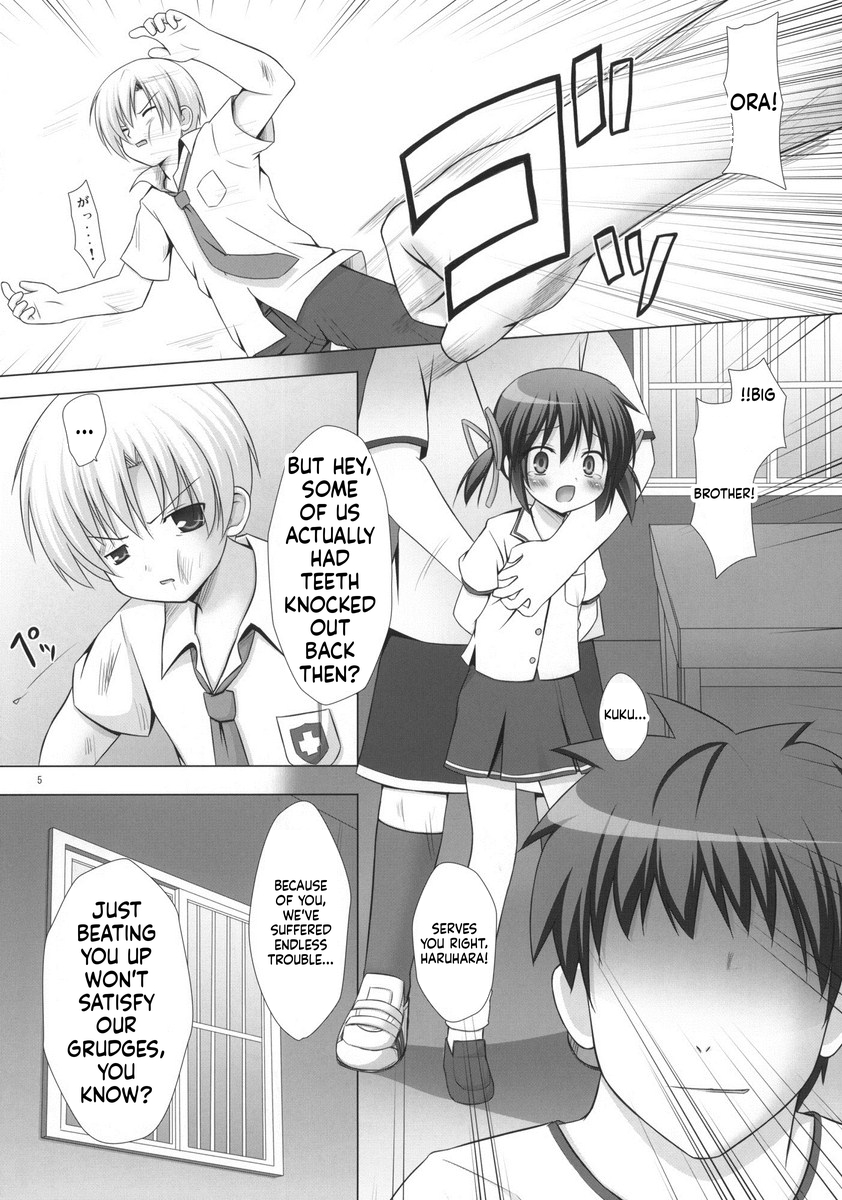 [Noraneko-no-Tama] Mei TANK! [English][ScanMTL] - Page 5