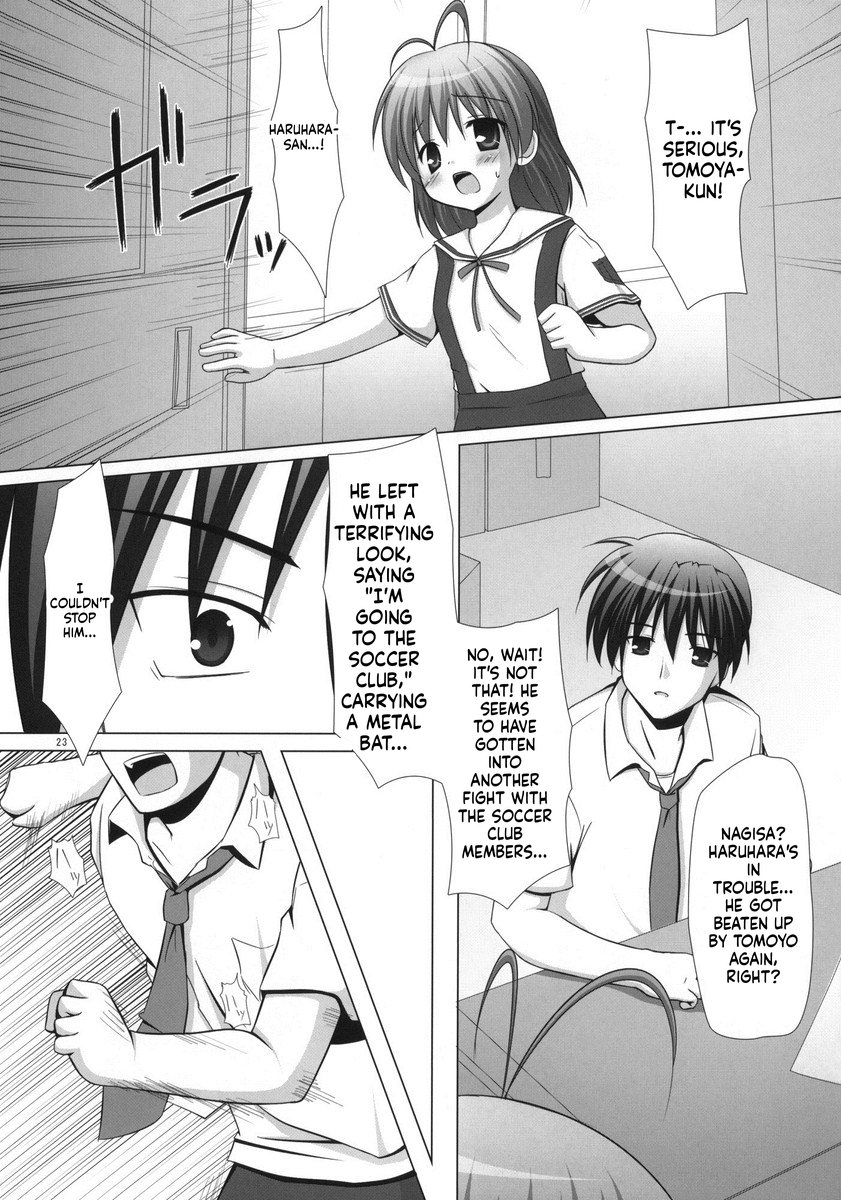 [Noraneko-no-Tama] Mei TANK! [English][ScanMTL] - Page 23
