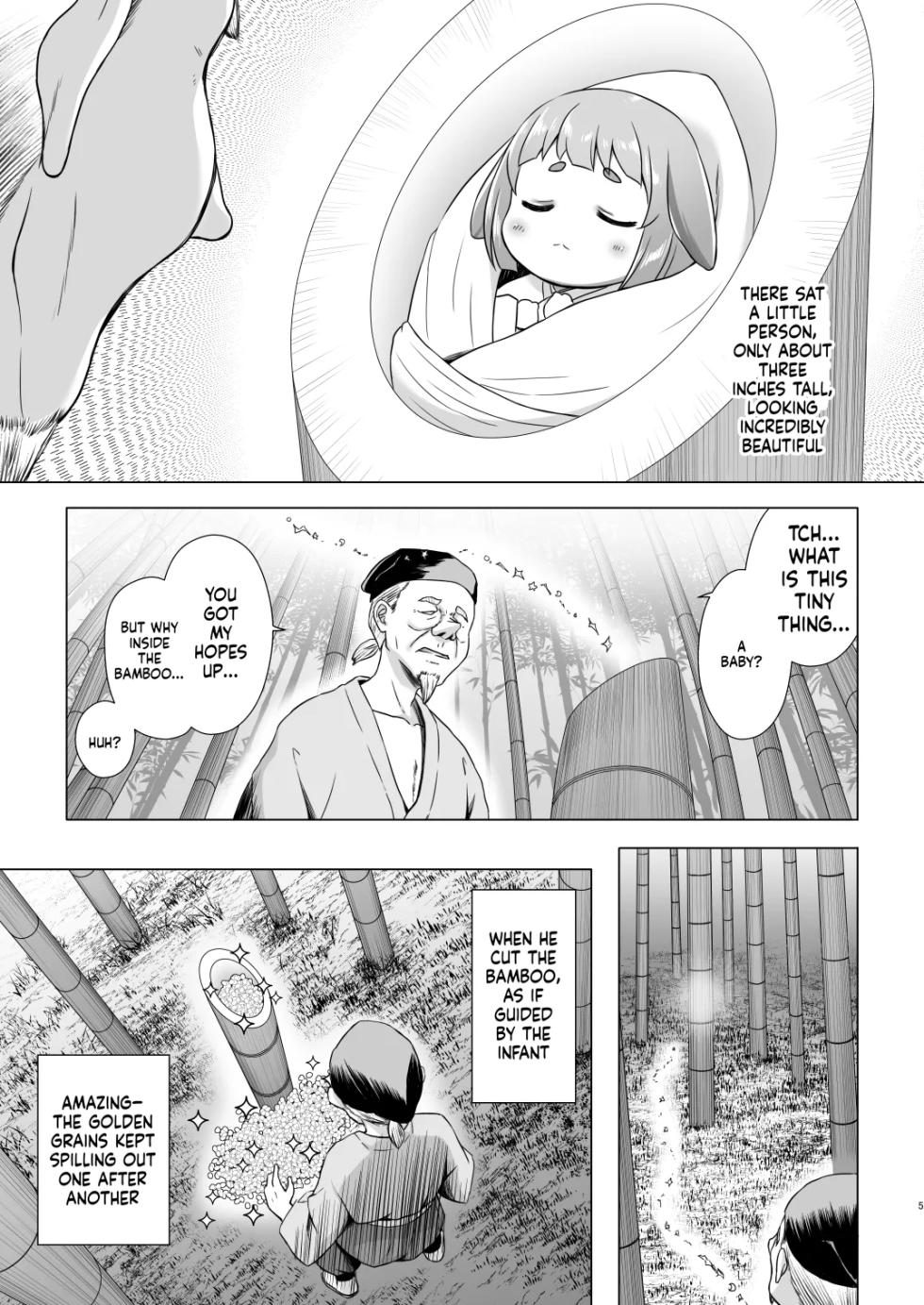[Noraneko-no-Tama] Nayotake Kaguya no Himegoto [English][ScanMTL][Digital] - Page 5