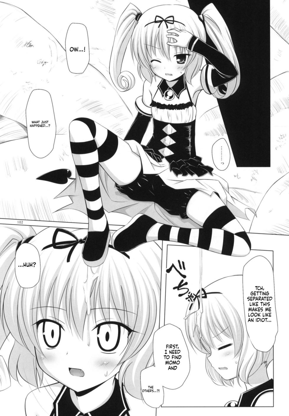 [Noraneko-no-Tama] Pollination [English][ScanMTL] - Page 7