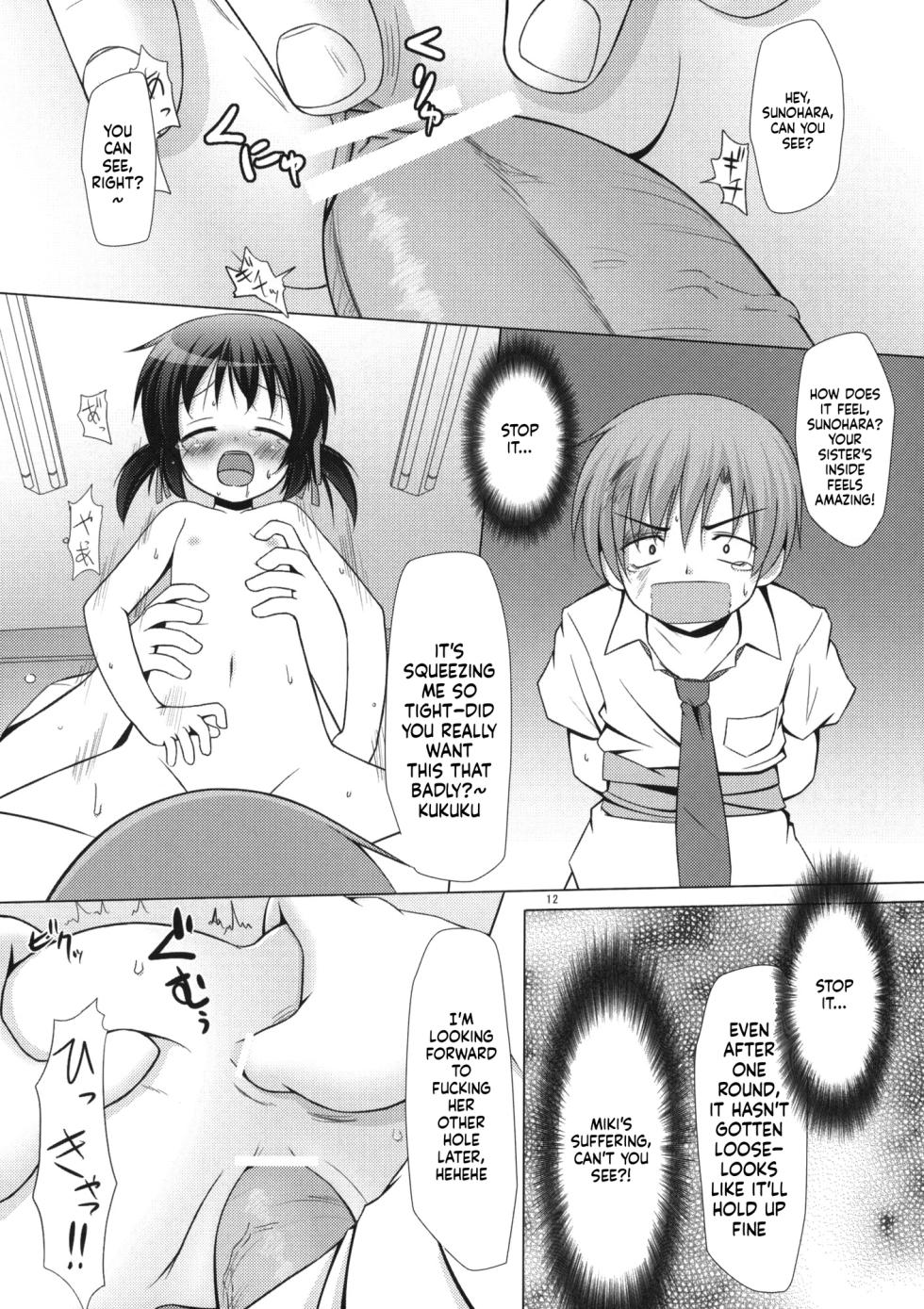 [Noraneko-no-Tama] Neko Manma [English][ScanMTL] - Page 12
