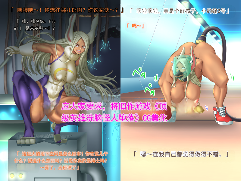 [ボロクソパーティー (ぬりえ)] 绝顶堕落‼成人女主角们 (我的英雄学院) [ai翻译 ai修复 ai嵌字] - Page 3