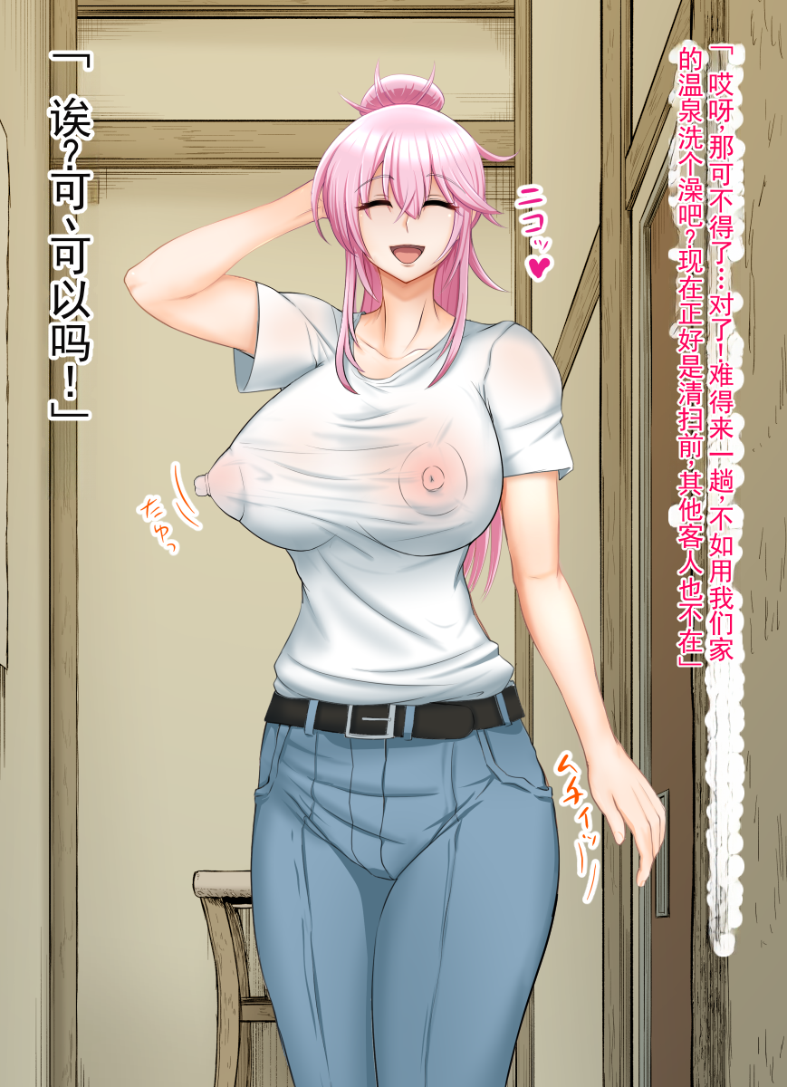 [ボロクソパーティー (ぬりえ)] 绝顶堕落‼成人女主角们 (我的英雄学院) [ai翻译 ai修复 ai嵌字] - Page 14