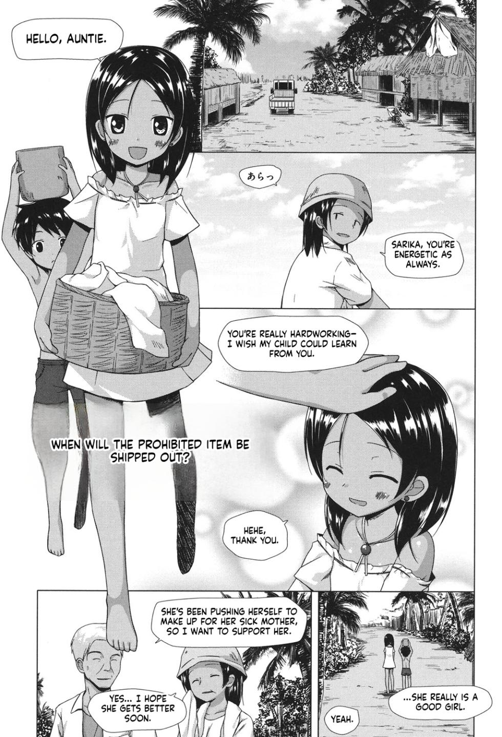 [Noraneko-no-Tama] Totsuki Tooka [English][ScanMTL] - Page 5