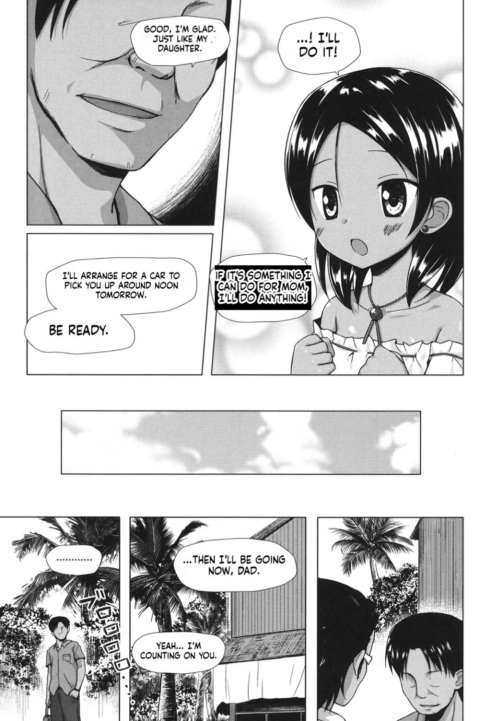[Noraneko-no-Tama] Totsuki Tooka [English][ScanMTL] - Page 7