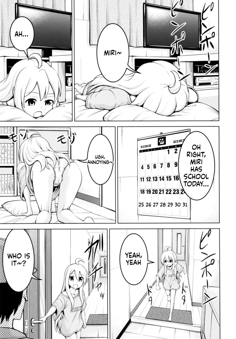 [Oomoriya (Oomori Yuuryou)] Oyama Mahiro no Zenshin Tenken (Onii-chan wa Oshimai!) [English] [ScanMTL] [Digital] - Page 7