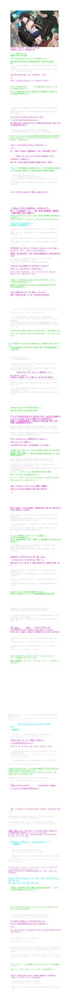 [LolitaChannel (Arigase Shinji)] Date A Live HaaHaa CG Shuu (Date A Live)狂三页修复版（附小说汉化及原文） - Page 3
