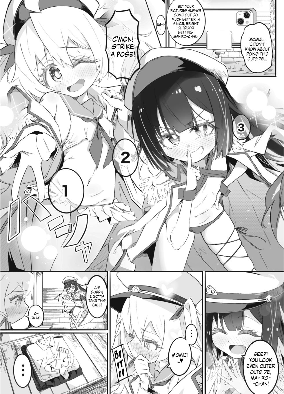 [Chinu Chinu-ya (Urachinu)] Onii-chan no Seiheki wa Mou Owari! | Onii-chan's Kinks Are Done For! (Onii-chan wa Oshimai!) [English] {Chrysanthemum} [Digital] - Page 2
