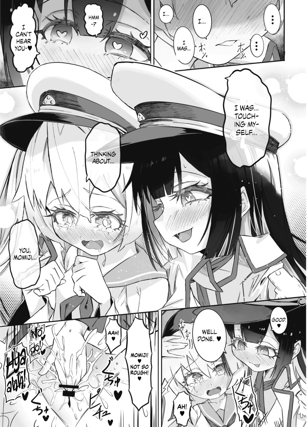 [Chinu Chinu-ya (Urachinu)] Onii-chan no Seiheki wa Mou Owari! | Onii-chan's Kinks Are Done For! (Onii-chan wa Oshimai!) [English] {Chrysanthemum} [Digital] - Page 6