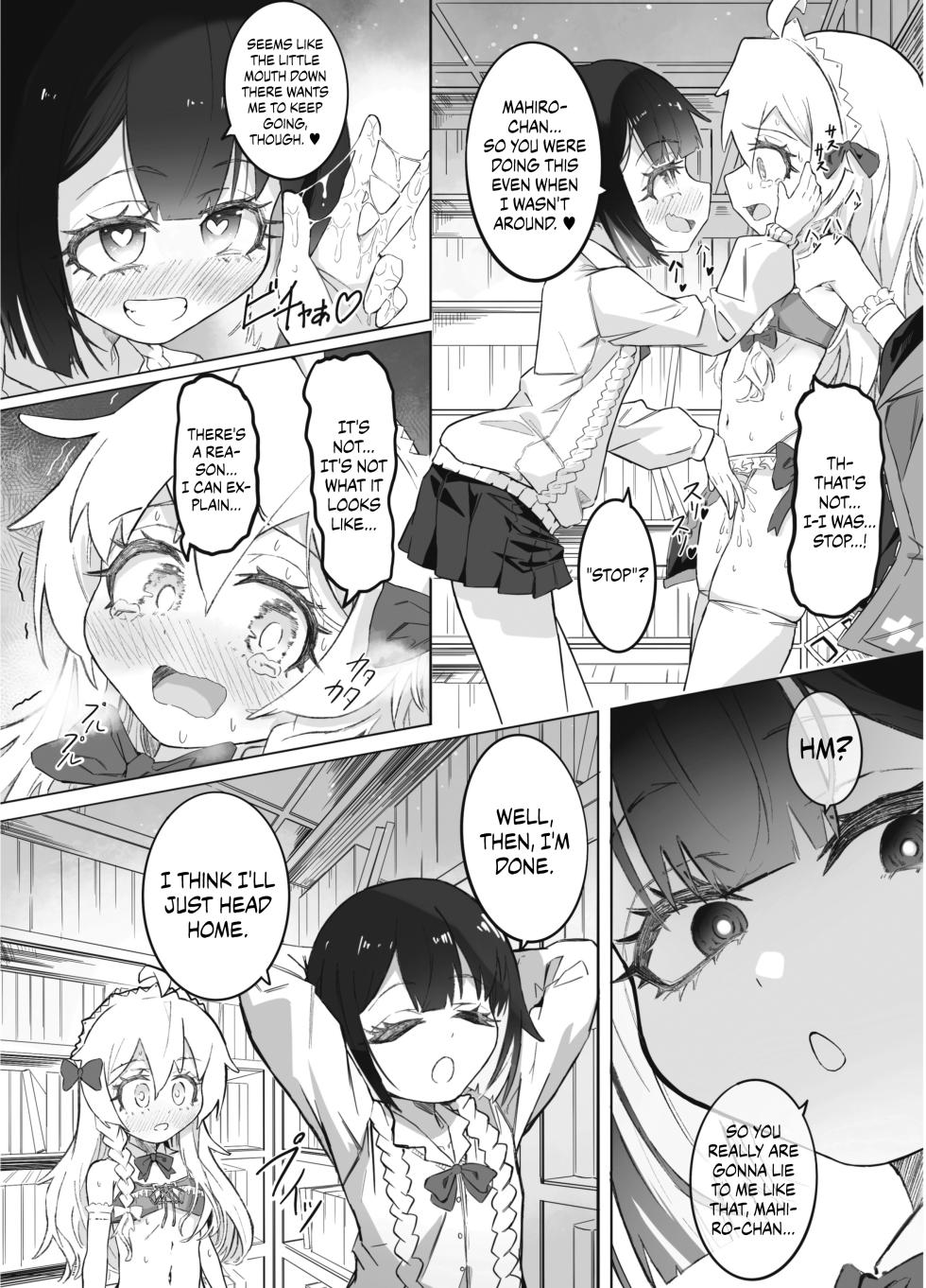 [Chinu Chinu-ya (Urachinu)] Onii-chan no Seiheki wa Mou Owari! | Onii-chan's Kinks Are Done For! (Onii-chan wa Oshimai!) [English] {Chrysanthemum} [Digital] - Page 11