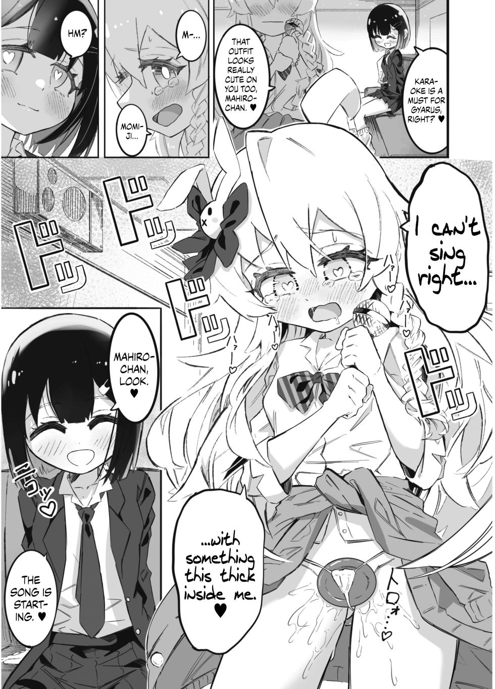 [Chinu Chinu-ya (Urachinu)] Onii-chan no Seiheki wa Mou Owari! | Onii-chan's Kinks Are Done For! (Onii-chan wa Oshimai!) [English] {Chrysanthemum} [Digital] - Page 14