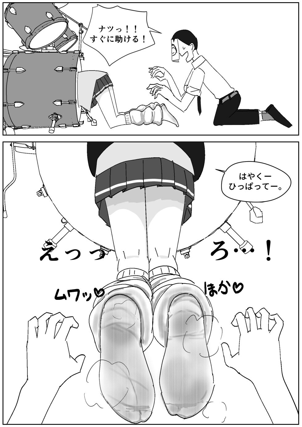 [Sockshop / ヤバい靴下屋さん] バンドナツ汚ルーズソックスの誘惑に負ける - Page 2