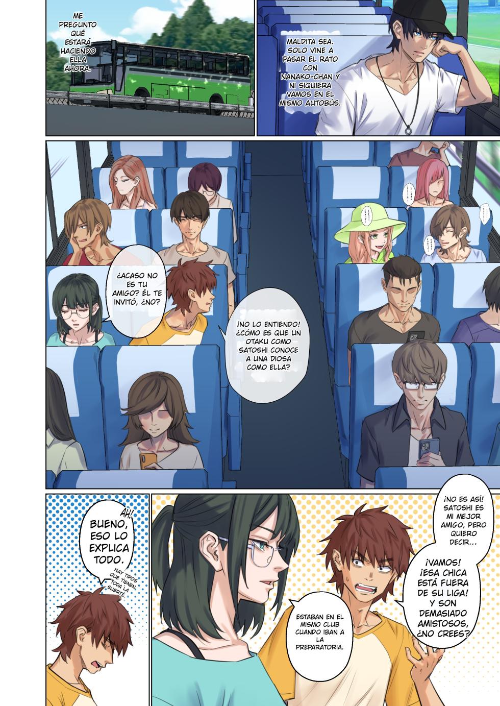 [Arisane] Alien Abduction: Chapter 1 - Page 9
