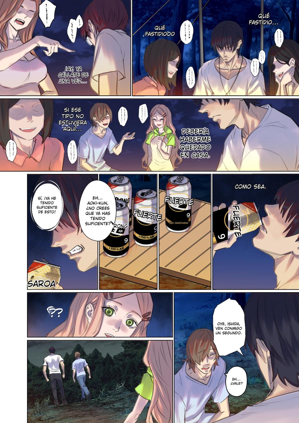 [Arisane] Alien Abduction: Chapter 1 - Page 15