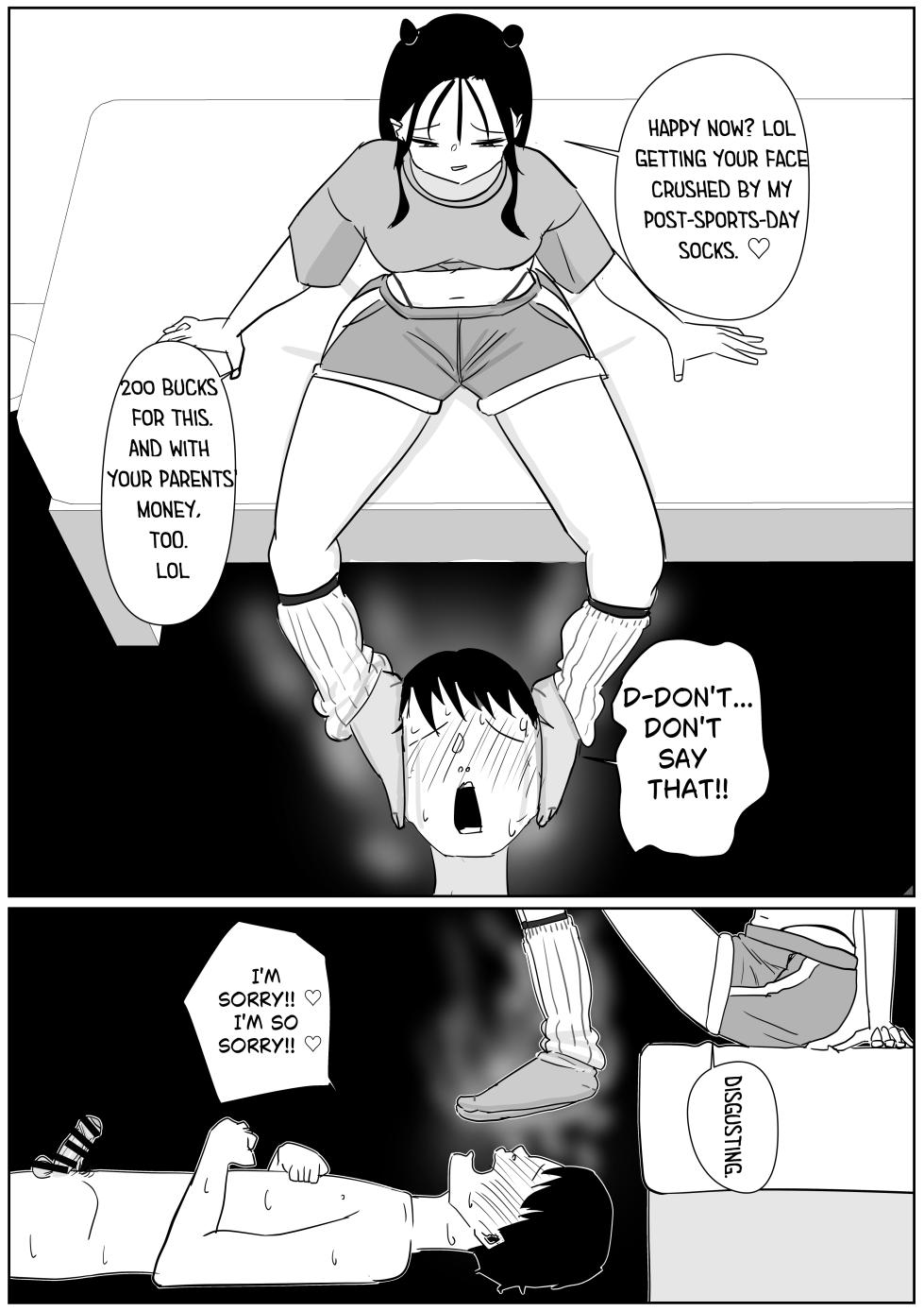 [Sockshop / ヤバい靴下屋さん] Drained by Dirty Socks - Page 5
