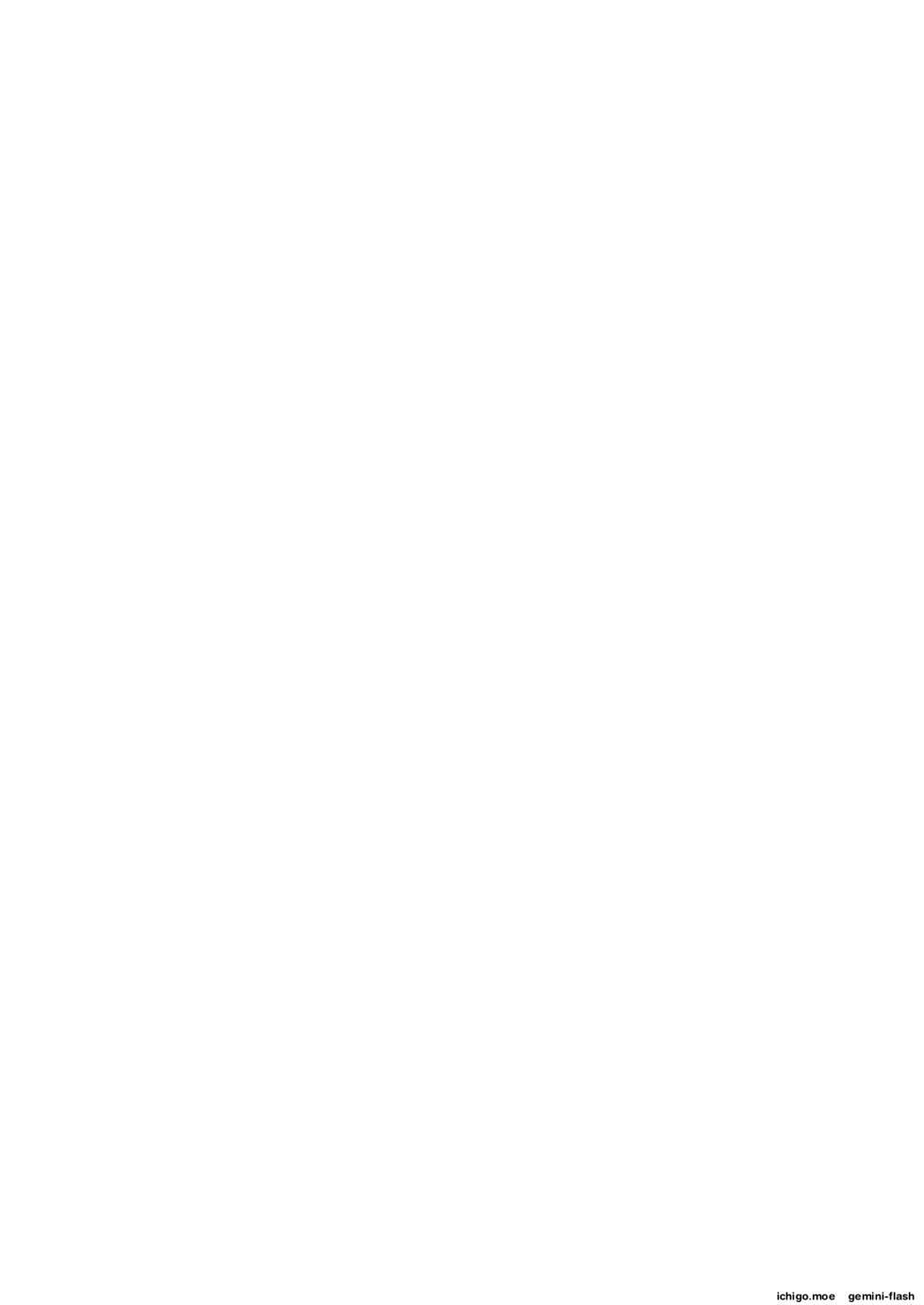 [2vs (Siina Tai)] Masobare Shujin to Ama Sado W Maid - Page 2