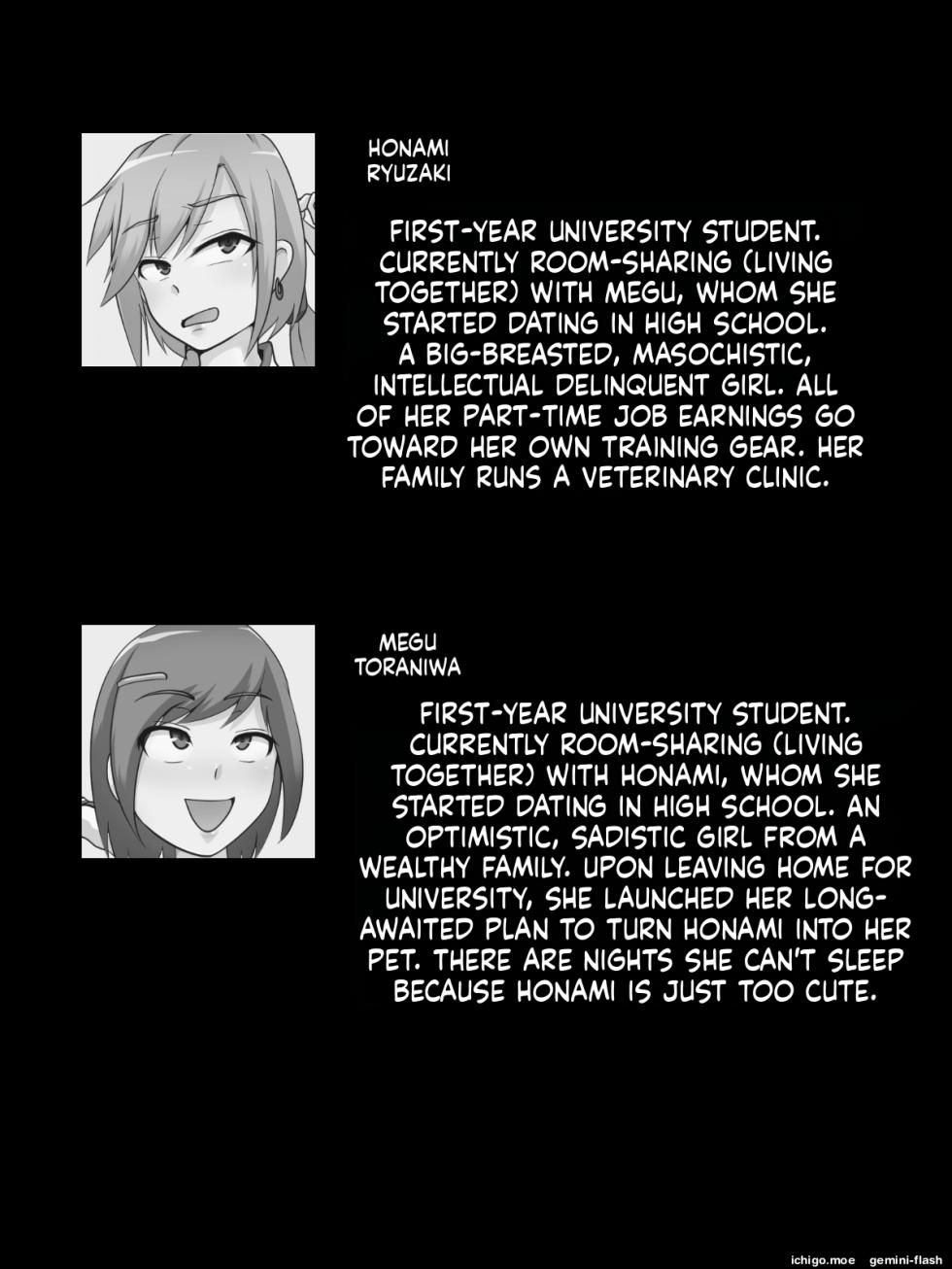 [Hinotama Firearms (Hinotama Haru)] JD Couple to Inu no Seikatsu - Doggy life of the university women couple. - Page 2