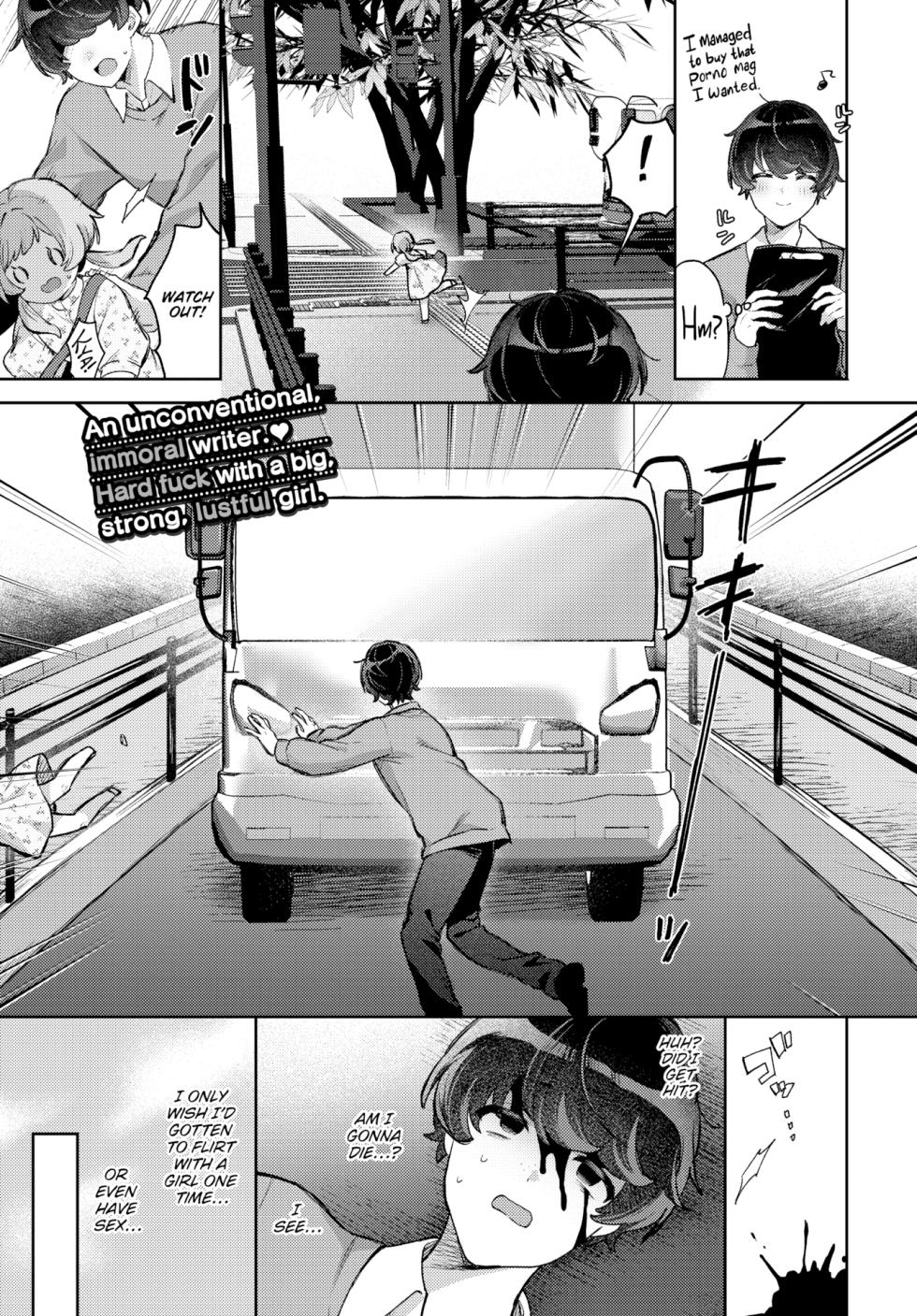 Obedient Angel - Page 1
