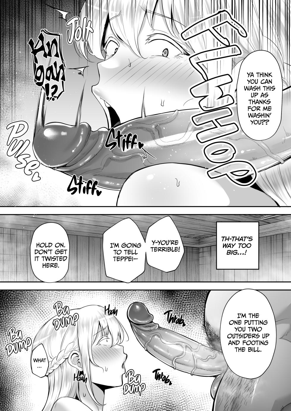 Big Boobed Wife Fucking My Uncle Behind My Back! 1 - Page 10