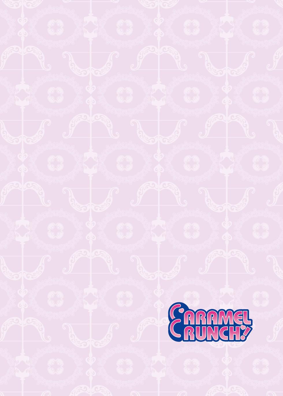 [CARAMEL CRUNCH! (Rikatan)] Hololive Sukebe Illust Tsumeawase 2 (Hololive) [Digital] - Page 24