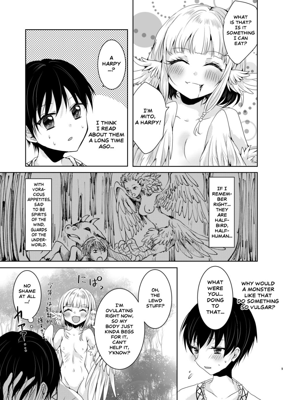 [Thrylos (Suu)] Grand Guignol of the Azure Sky [English] - Page 7
