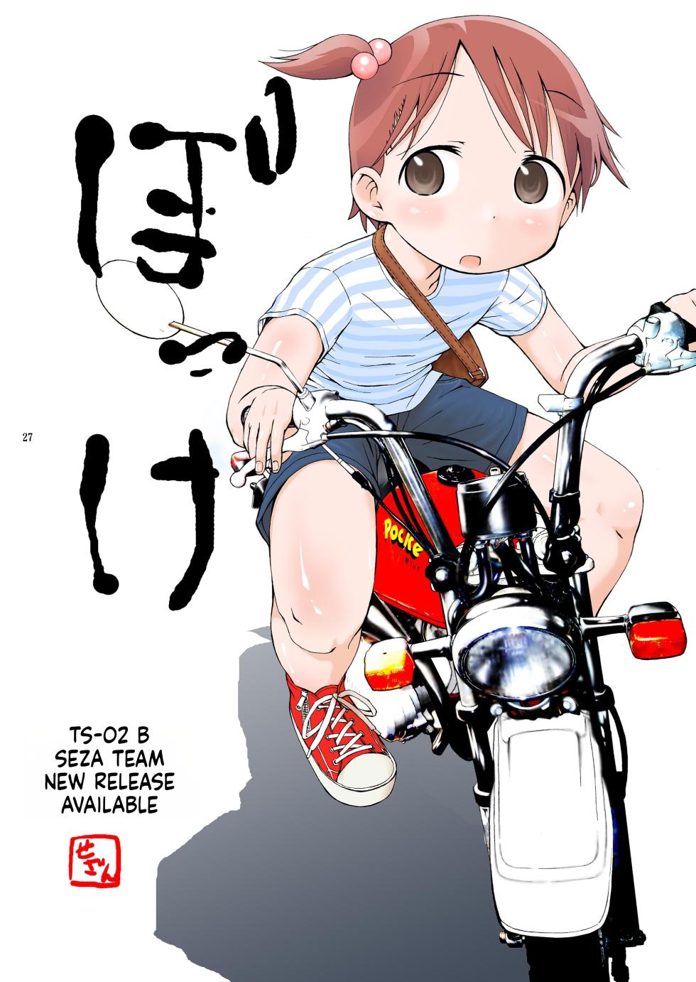 [Seza Team] Mashimaro ism L (Ichigo Mashimaro)[English][ScanMTL] - Page 28