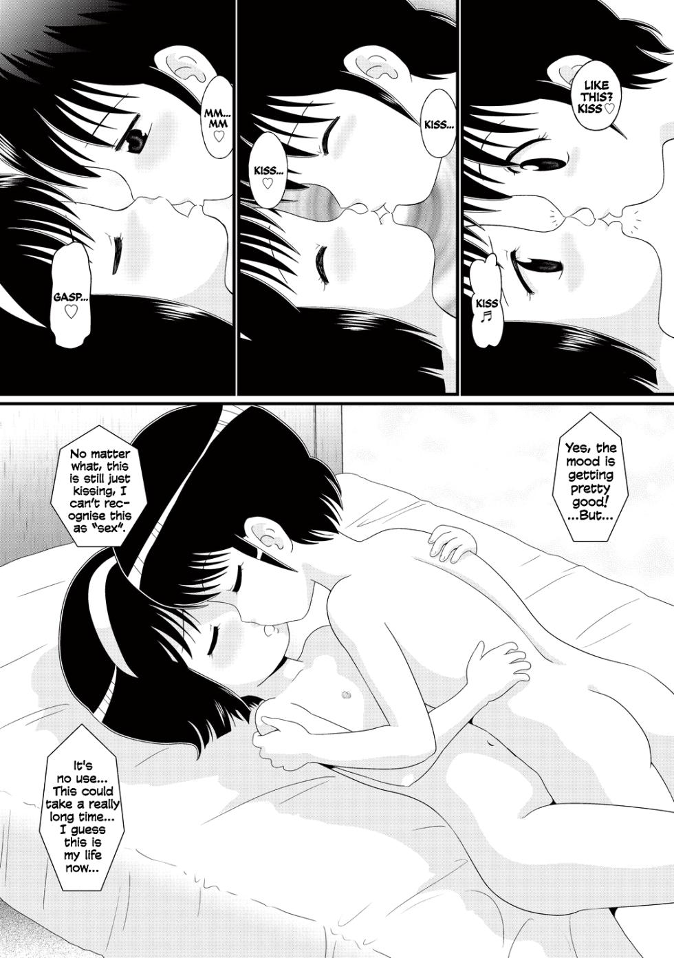 [Minion] Sex Shinaito Derarenai Heya | The Room You Can’t Leave Until You Have Sex (Miniman) [English] [Tabunne Scans] [Digital] - Page 5