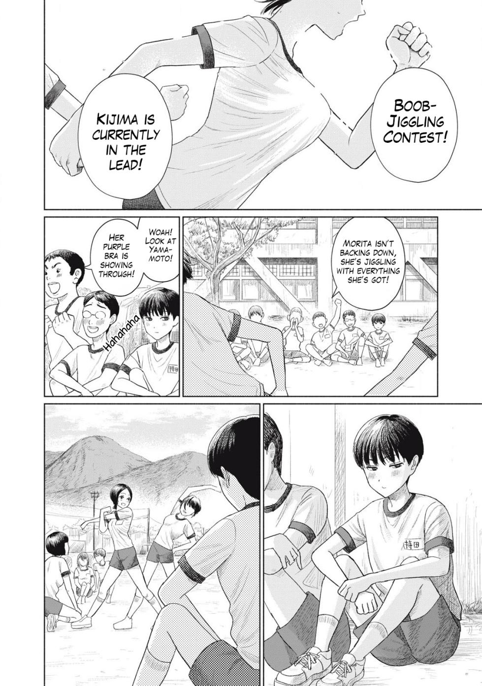 [NOU SHUN] Everyone's Kissing Club - Chapter 1-29 (English) - Page 4