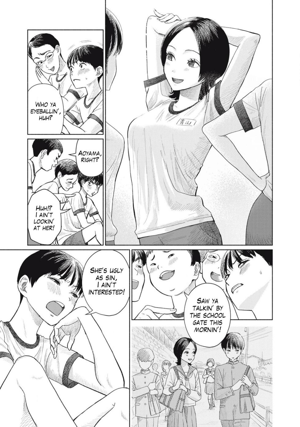 [NOU SHUN] Everyone's Kissing Club - Chapter 1-29 (English) - Page 5