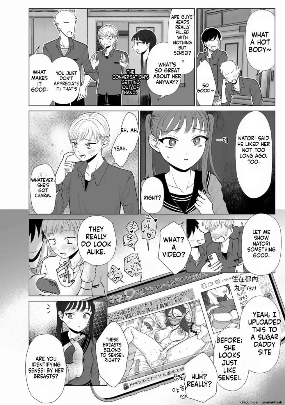 [serakichi.] Kaho-chan wa Oshioki Shitai - Page 2