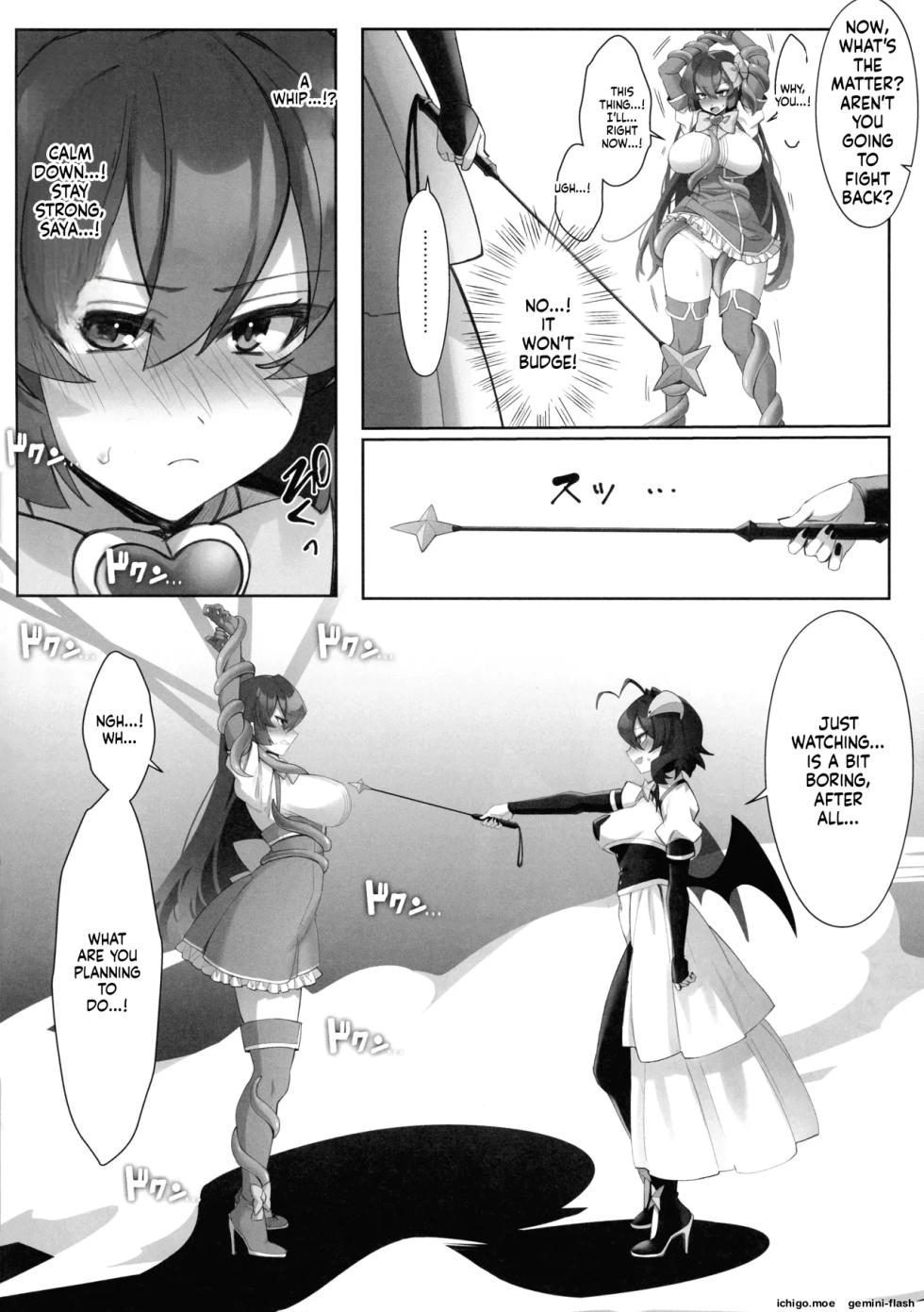 (C105) [Neruneru 7mm (Nanami Neru)] Mahou Shoujo Hikagyaku Yuugi Muchiuchi Hen | Magical Girl Masochistic Reversible Game: Whipping Arc  (Mahou Shoujo Ni Akogarete) [English] - Page 6