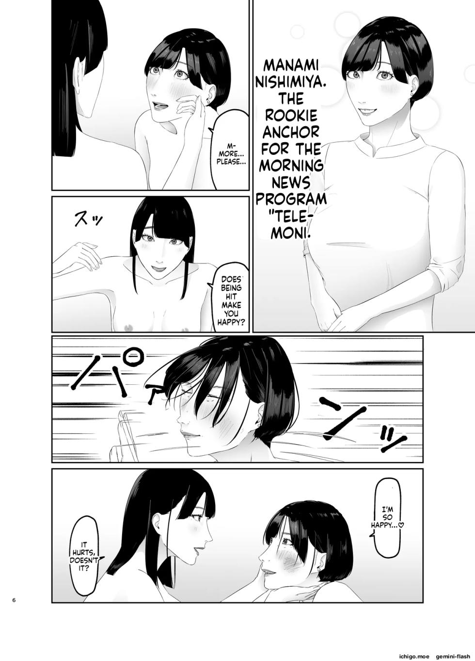 [Natsume Ume] Dignity-destroying slave training of a female rookie - Page 6