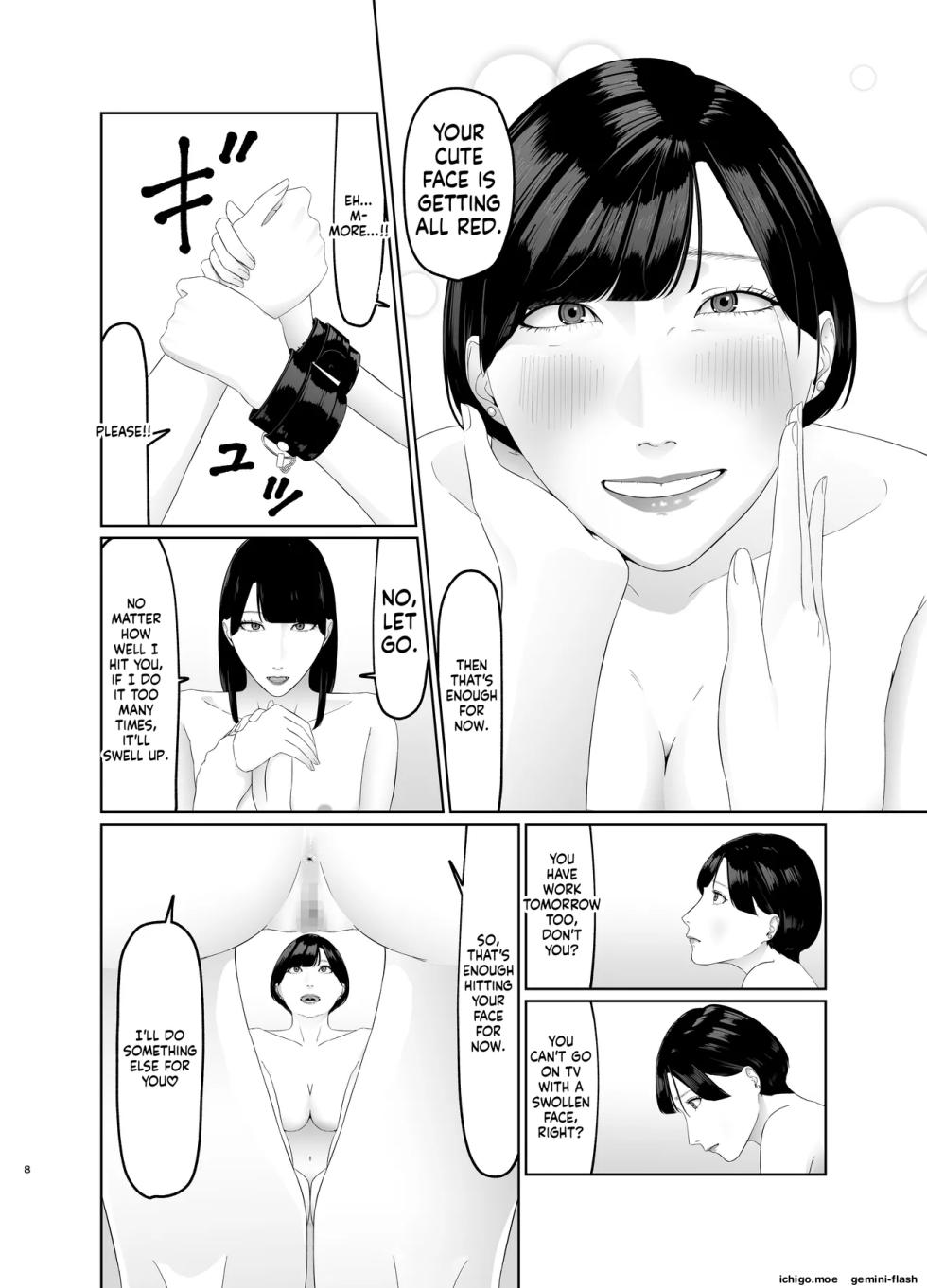 [Natsume Ume] Dignity-destroying slave training of a female rookie - Page 8