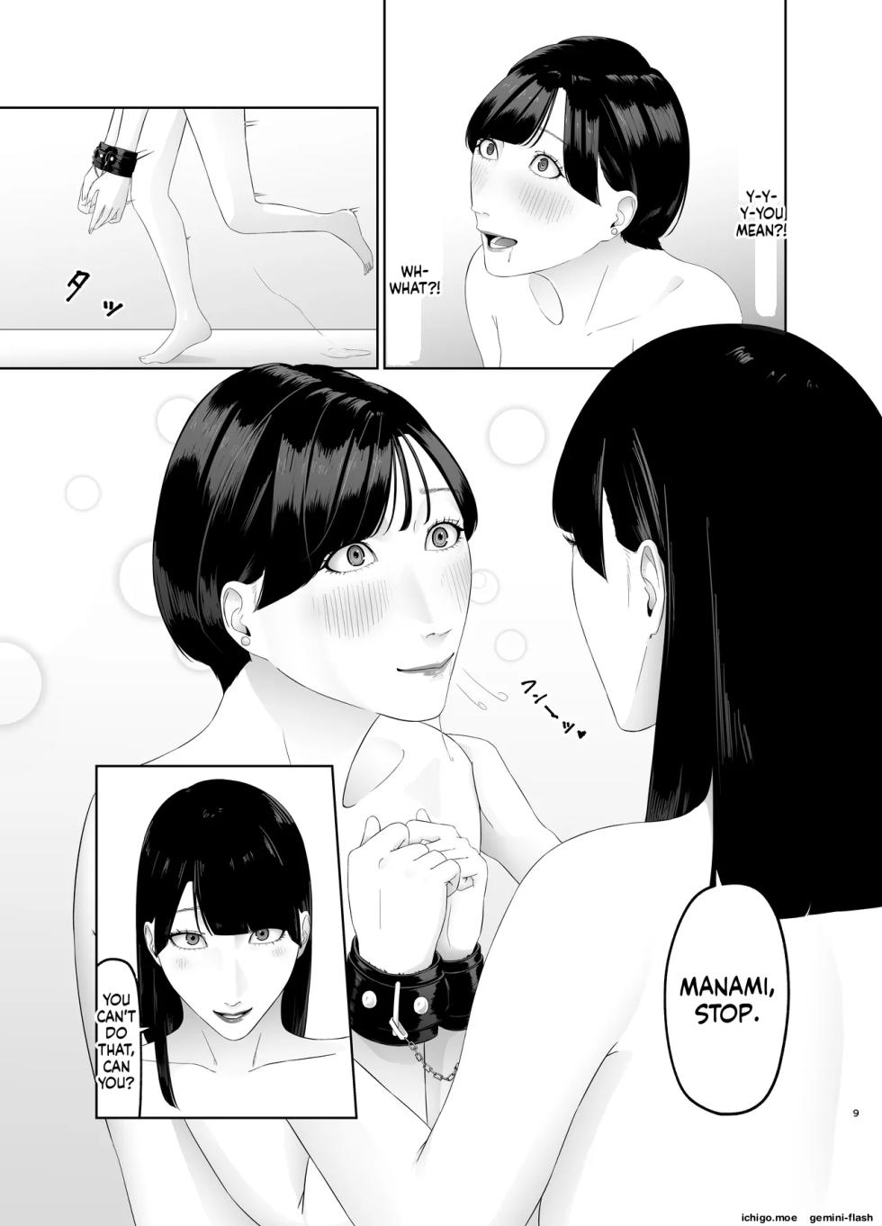 [Natsume Ume] Dignity-destroying slave training of a female rookie - Page 9