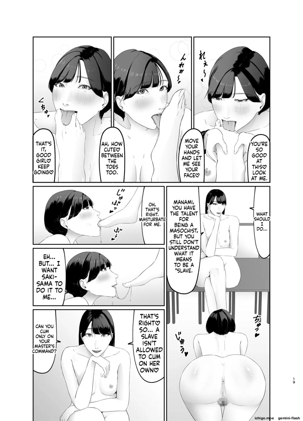 [Natsume Ume] Dignity-destroying slave training of a female rookie - Page 19