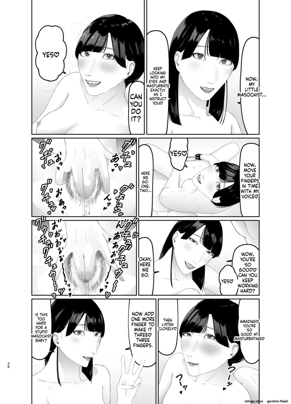 [Natsume Ume] Dignity-destroying slave training of a female rookie - Page 26