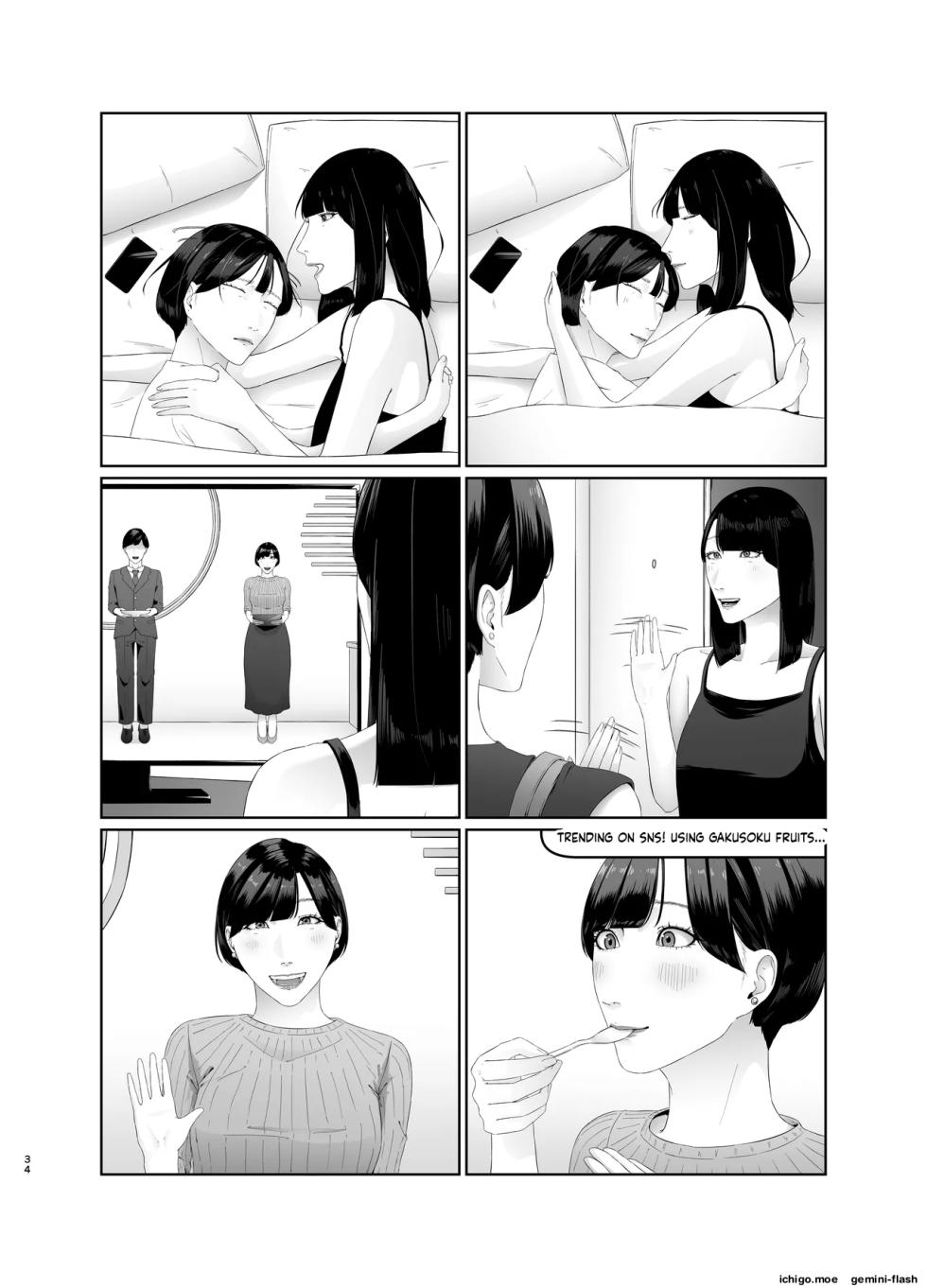 [Natsume Ume] Dignity-destroying slave training of a female rookie - Page 34