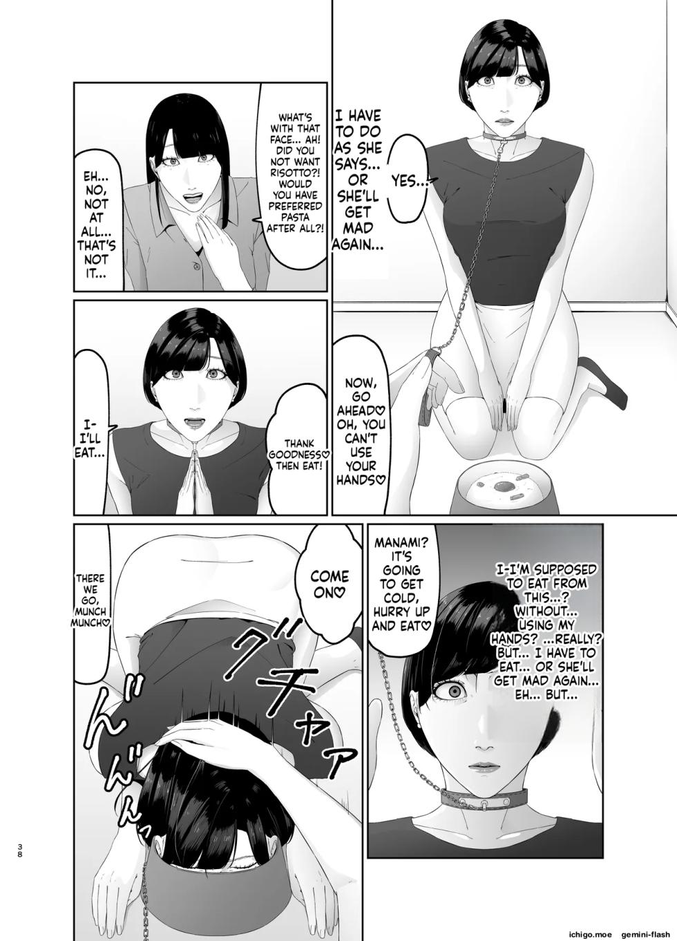 [Natsume Ume] Dignity-destroying slave training of a female rookie - Page 38