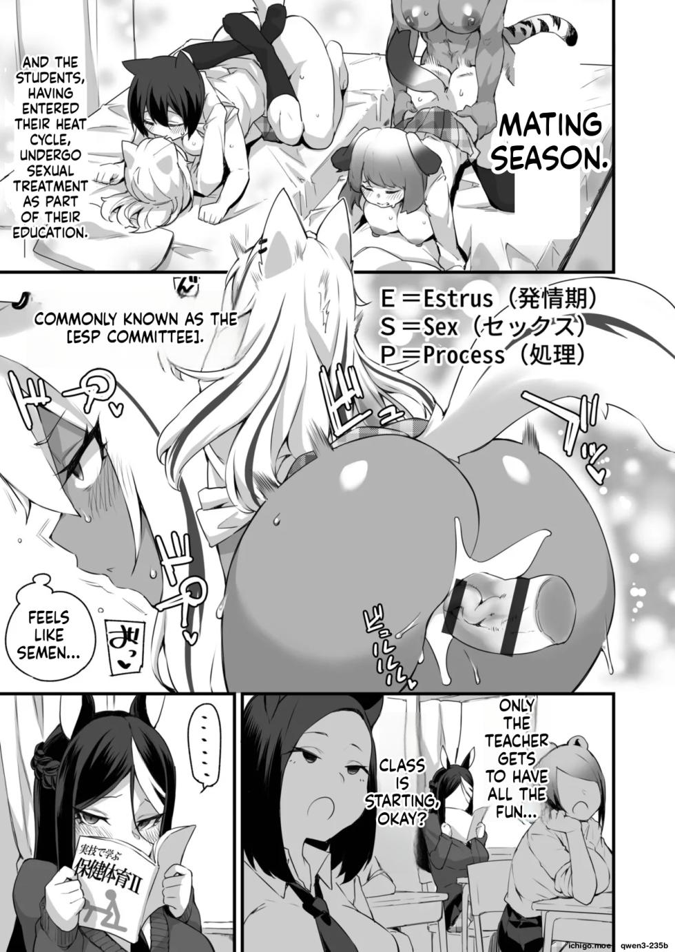 [福犬] ふたなりOVERDOSE【FANZA限定特装版】【18禁】 - Page 5