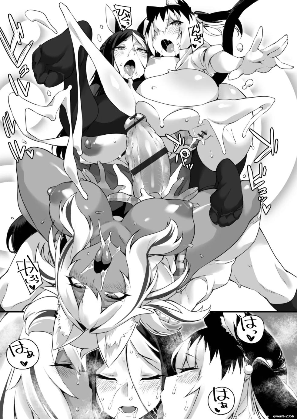 [福犬] ふたなりOVERDOSE【FANZA限定特装版】【18禁】 - Page 25