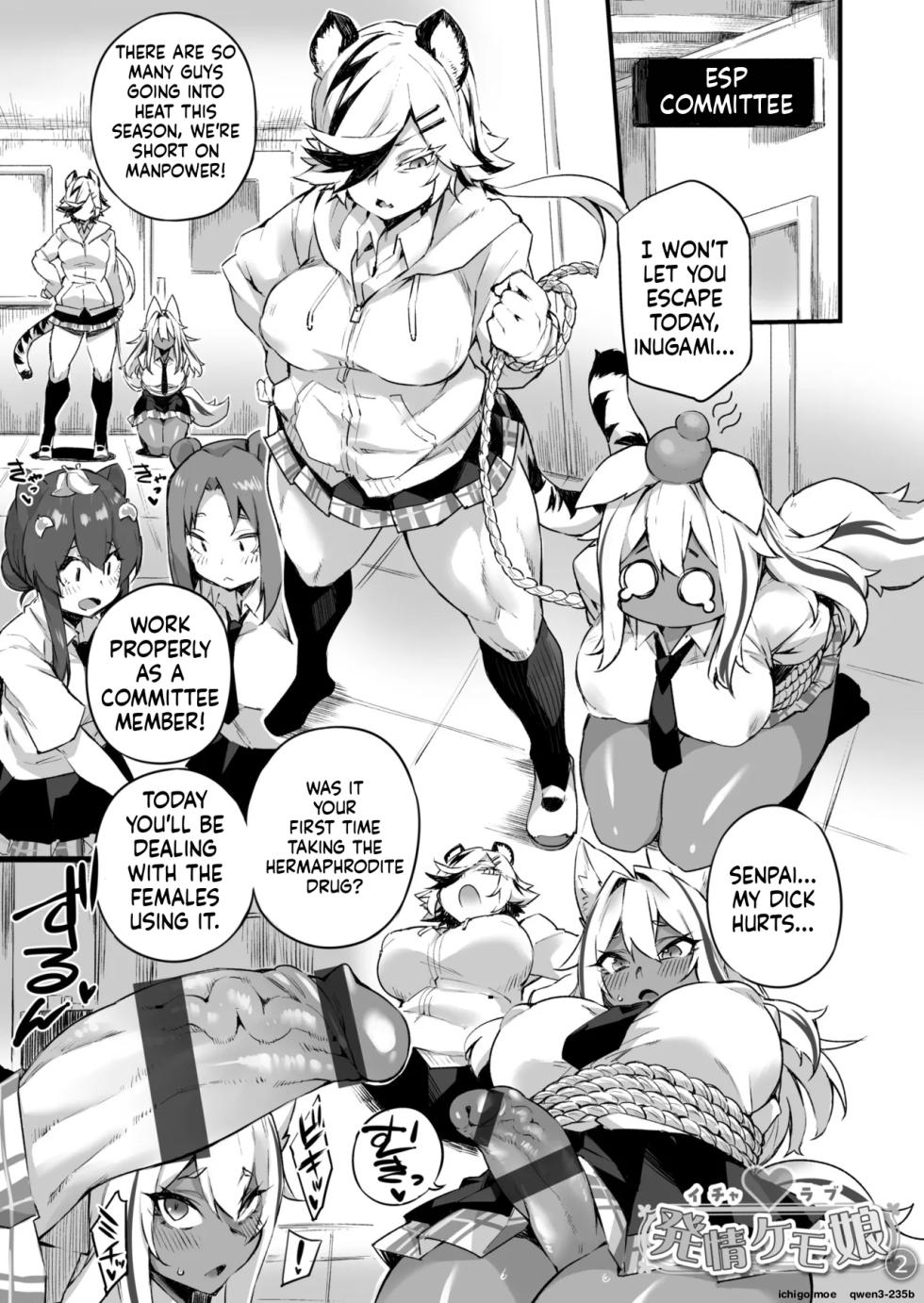 [福犬] ふたなりOVERDOSE【FANZA限定特装版】【18禁】 - Page 27