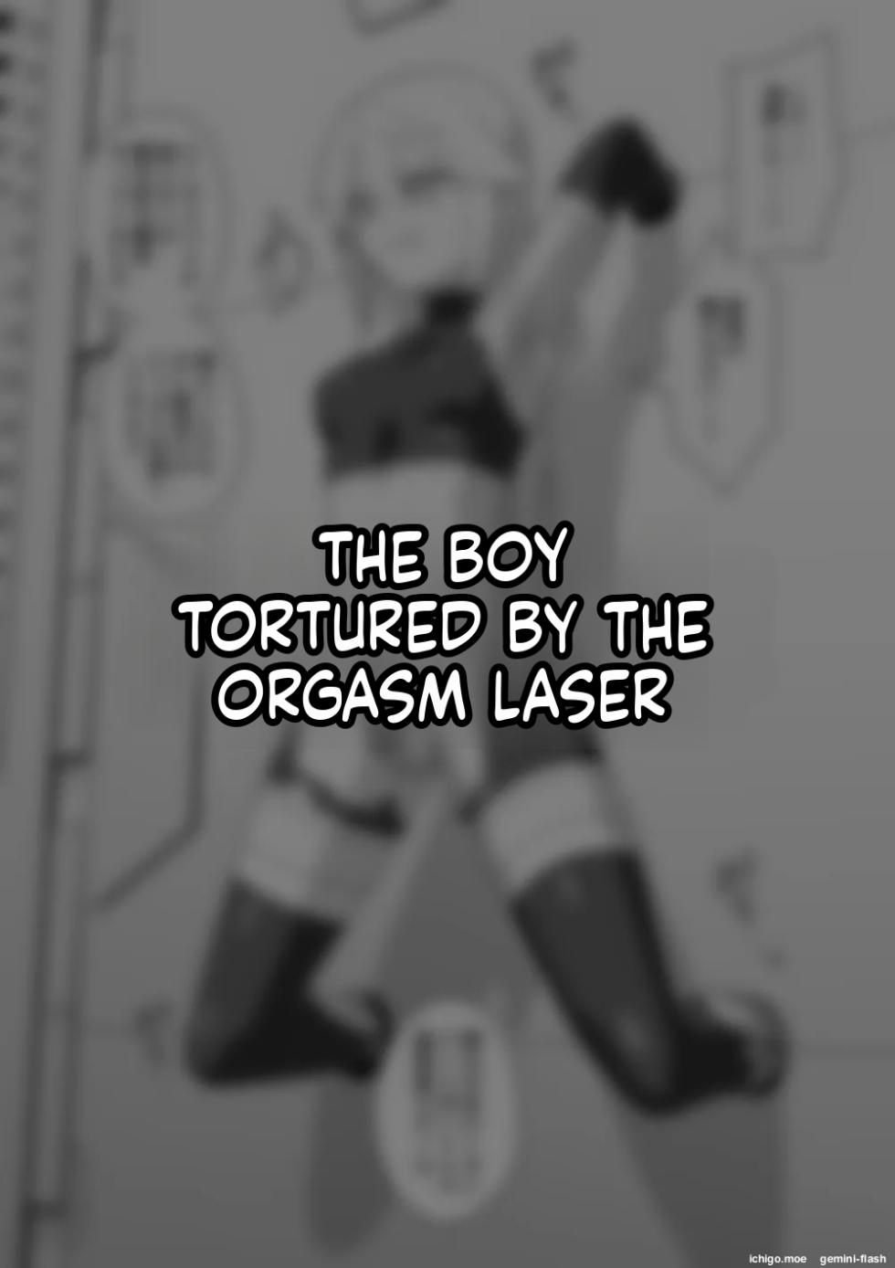 [Tateyoko Ichisen (Shinagawa Mikuzu)] Boys Who Meet a Terrible Fate Vol. 10 - Page 26