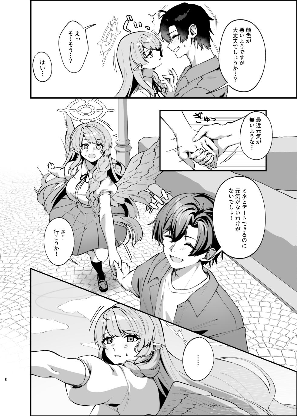 [Mendako Suizokukan (Oruka)] Kizuato wa Ai no Kiseki  (Blue Archive)  [Digital] - Page 7