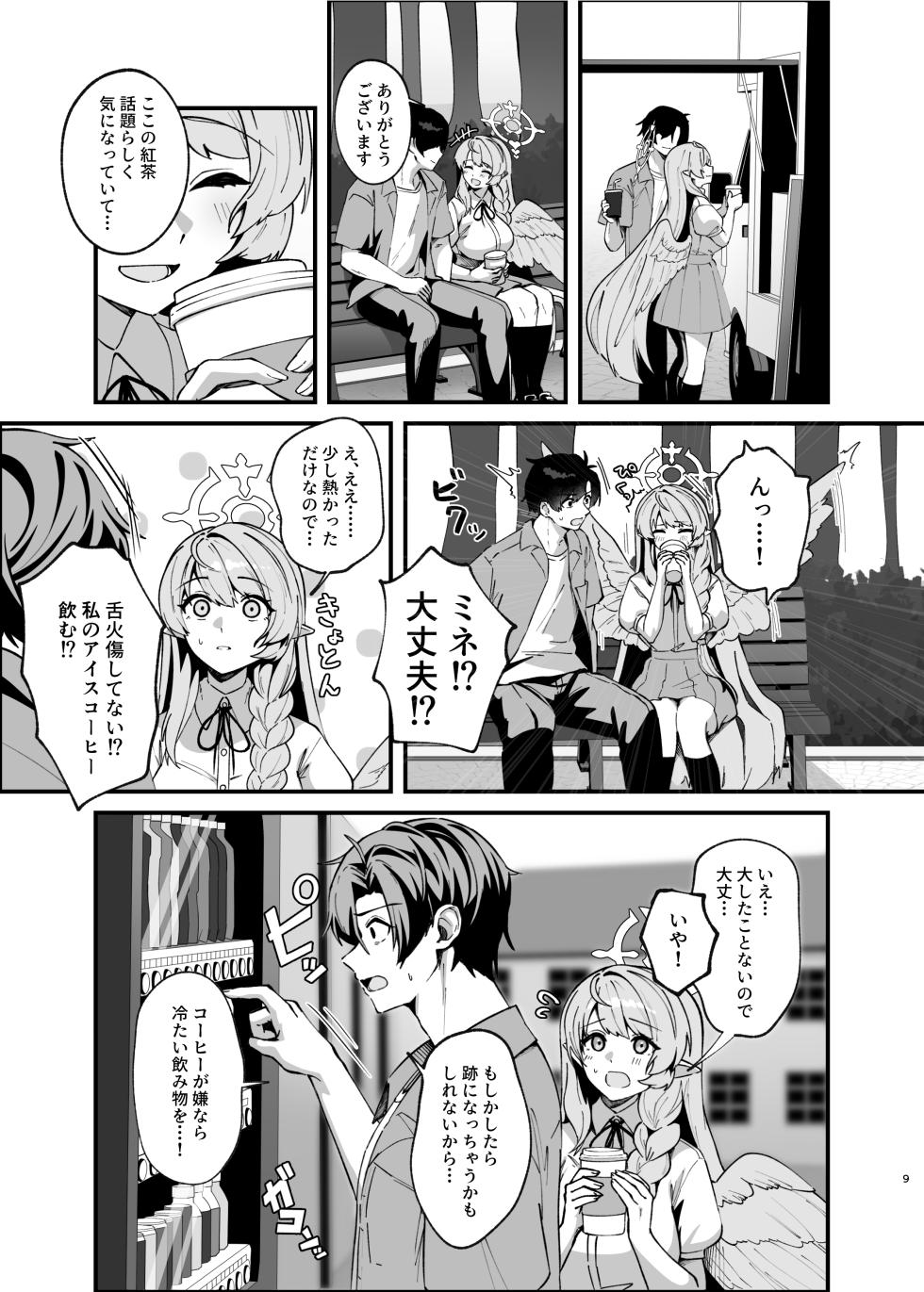 [Mendako Suizokukan (Oruka)] Kizuato wa Ai no Kiseki  (Blue Archive)  [Digital] - Page 8